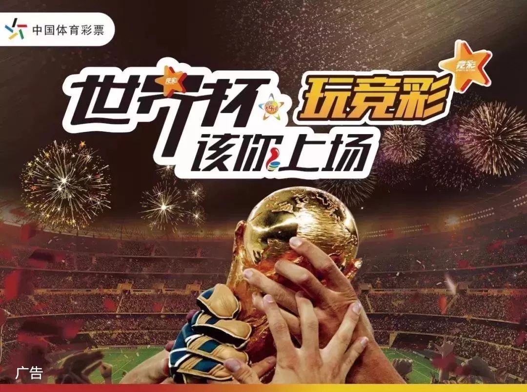 错位
